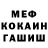 Амфетамин Premium 1. Forest