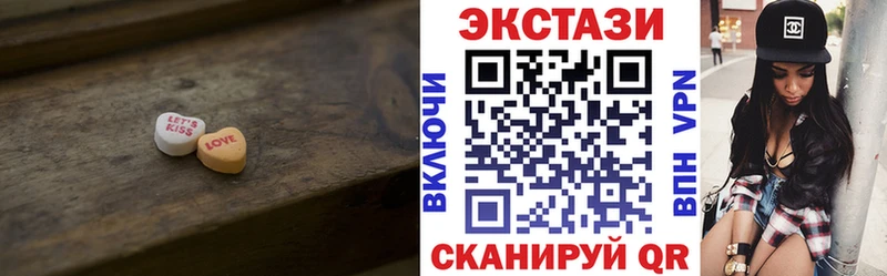 мега зеркало  Новопавловск  Ecstasy круглые 