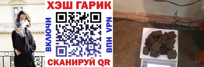 ГАШИШ Premium  Новопавловск 