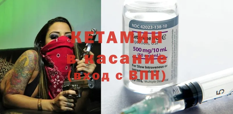 ОМГ ОМГ маркетплейс  Новопавловск  Кетамин ketamine 