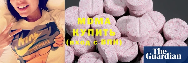 ПСИЛОЦИБИНОВЫЕ ГРИБЫ Новодвинск