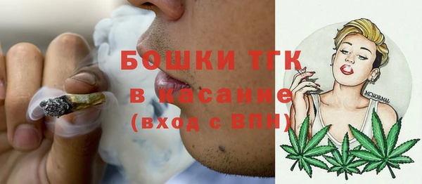 гашишное масло Навашино