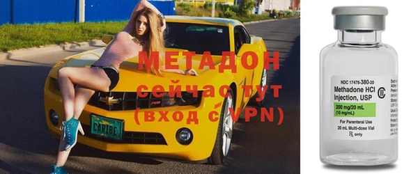 марки nbome Бежецк