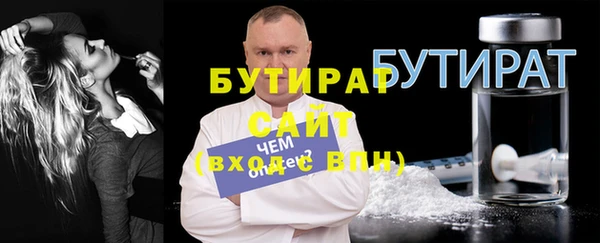 бутик Белая Калитва