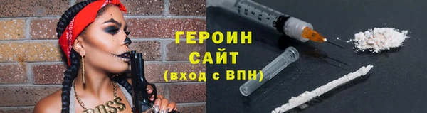 скорость Нефтегорск
