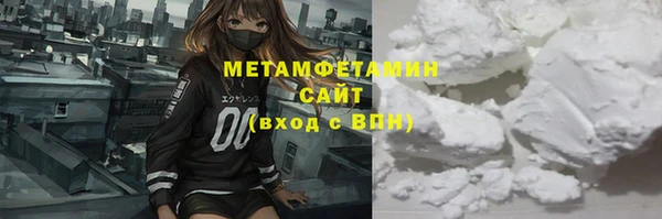 скорость Нефтегорск