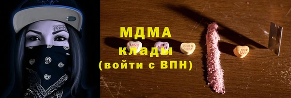 прущие грибы Наволоки