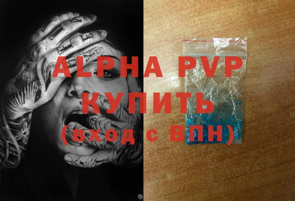 а пвп мука Нефтекумск