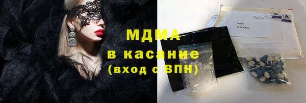 скорость Нефтегорск