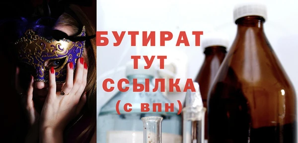 а пвп мука Нефтекумск