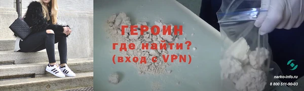наркотики Нея