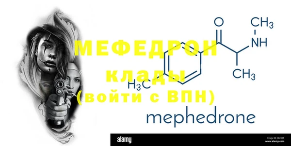 скорость Нефтегорск