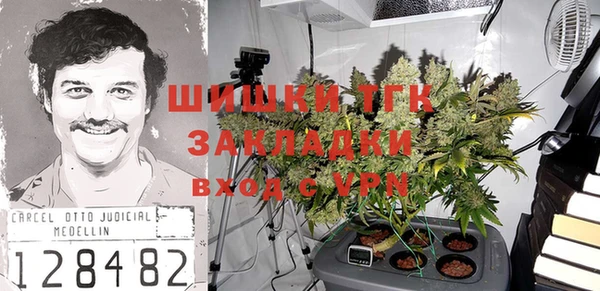 скорость Нефтегорск