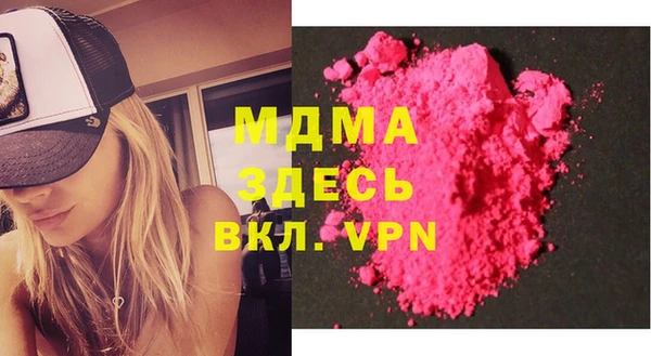 ПСИЛОЦИБИНОВЫЕ ГРИБЫ Новодвинск