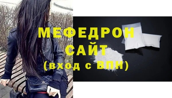 скорость Нефтегорск