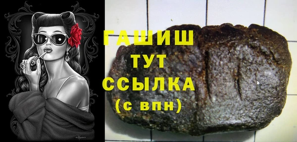скорость Нефтегорск