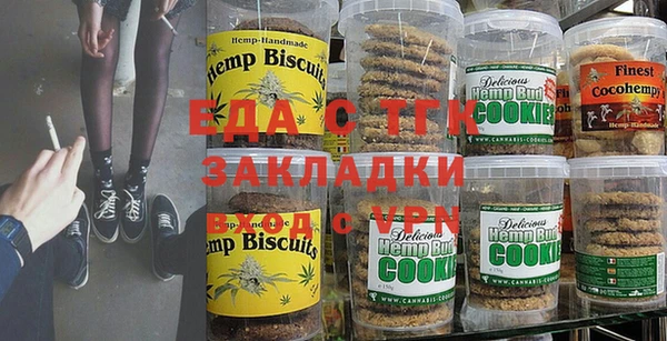 скорость Нефтегорск