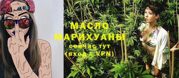 скорость Нефтегорск