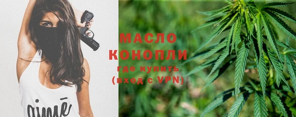 скорость Нефтегорск