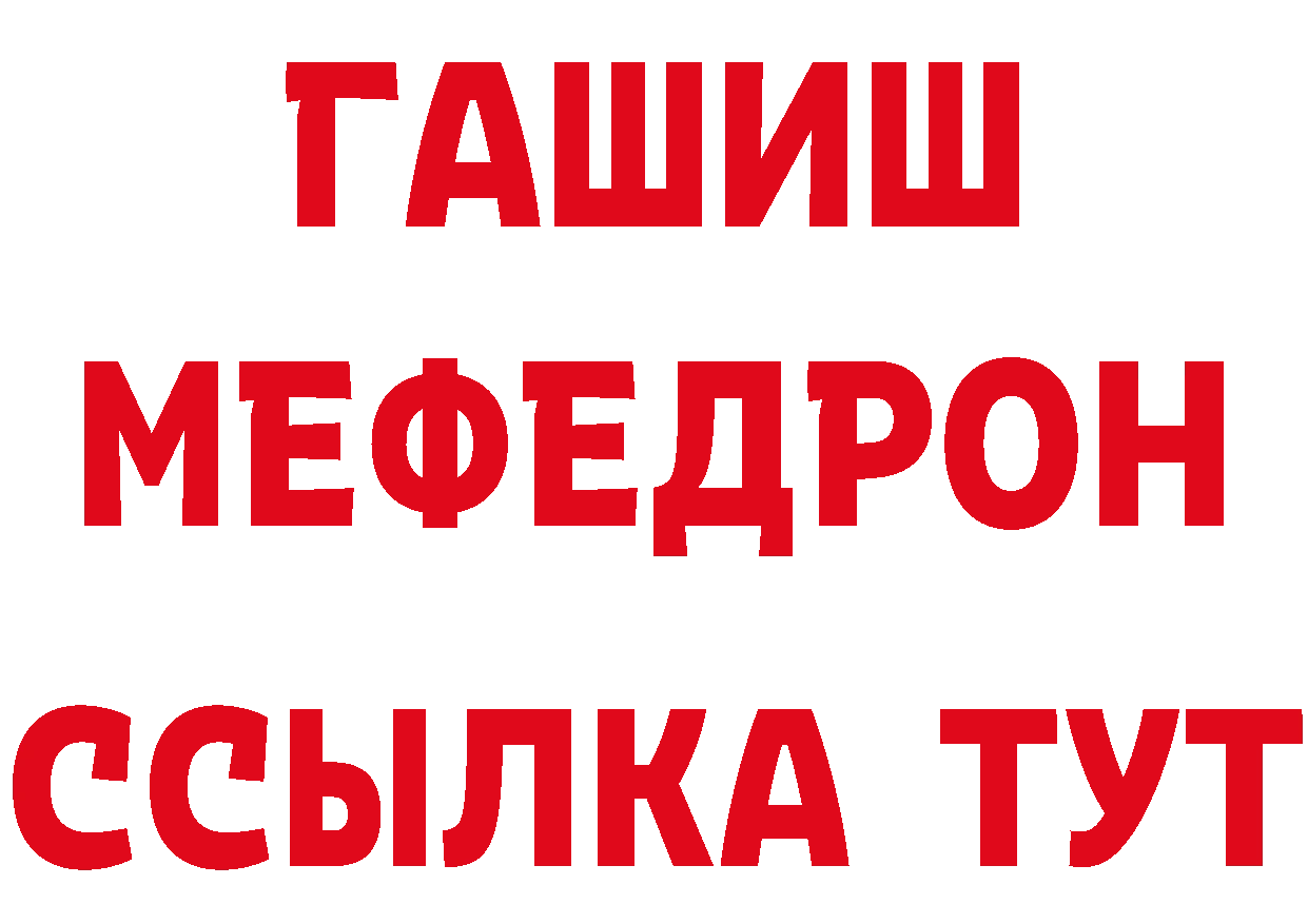 Кетамин VHQ сайт площадка МЕГА Новопавловск