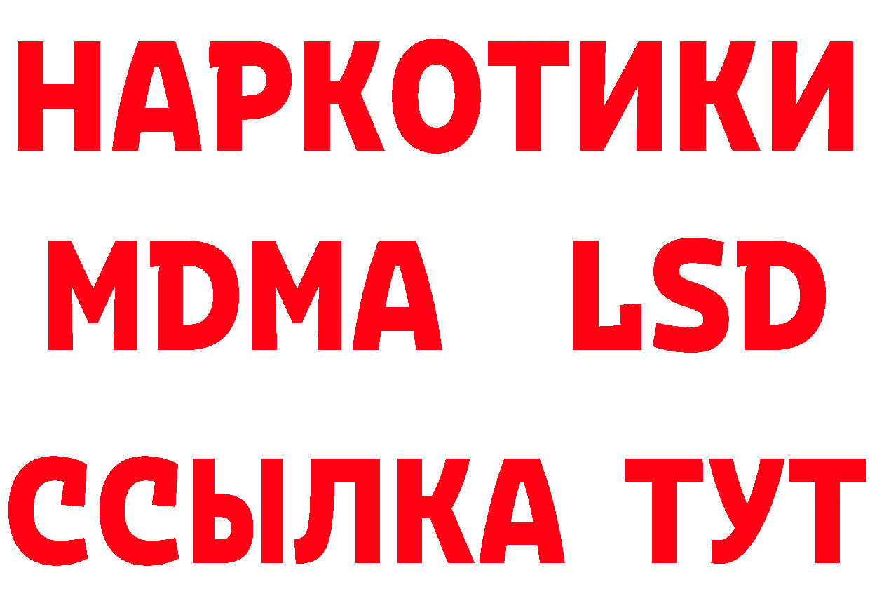 Cannafood марихуана как войти даркнет блэк спрут Новопавловск