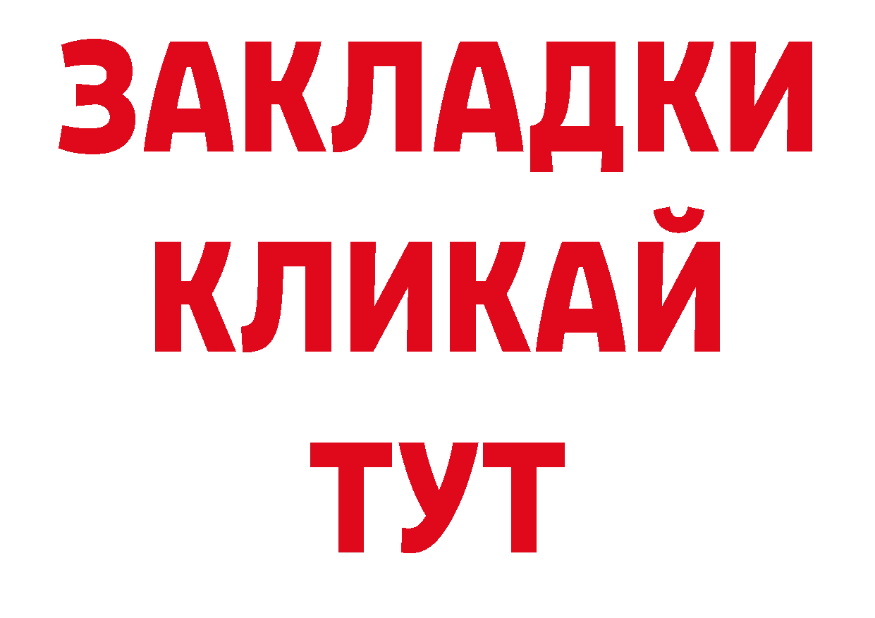 Первитин Декстрометамфетамин 99.9% как войти нарко площадка гидра Новопавловск