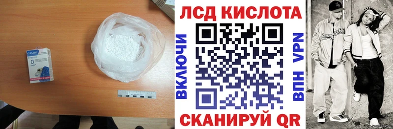 закладки  Новопавловск  это какой сайт  Лсд 25 экстази ecstasy 