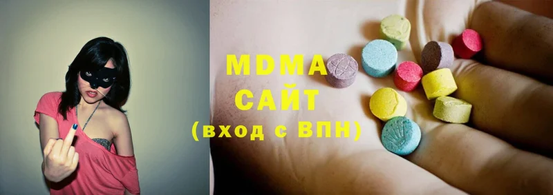 MDMA кристаллы  Новопавловск 