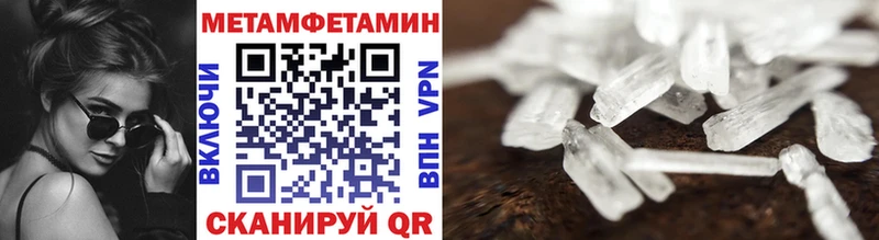 Первитин кристалл  блэк спрут зеркало  Новопавловск  закладки 